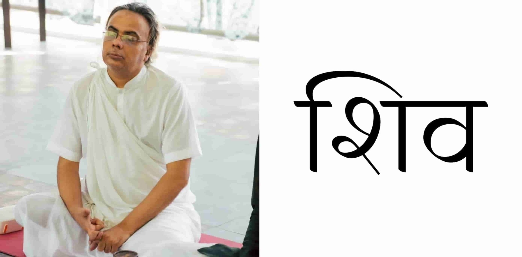 Shiv Yogi Dhruvaji